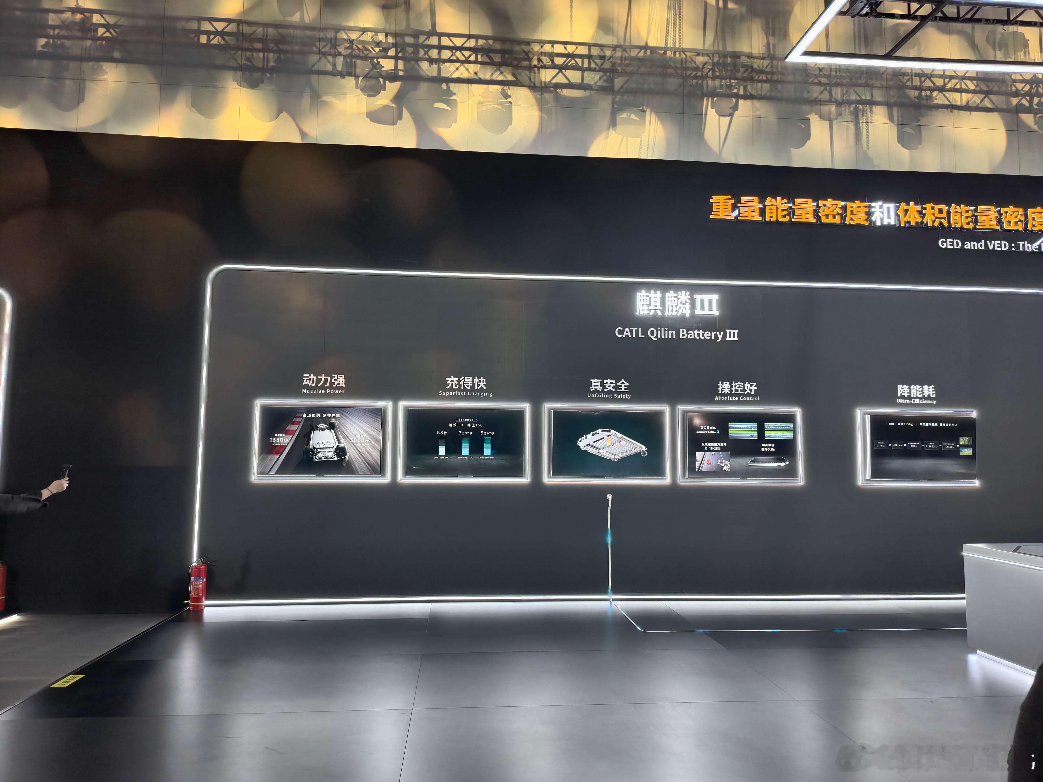 只能说，还得是宁德时代！今晚超级科技日上的技术看得人热血沸腾。第三代神行超充太强