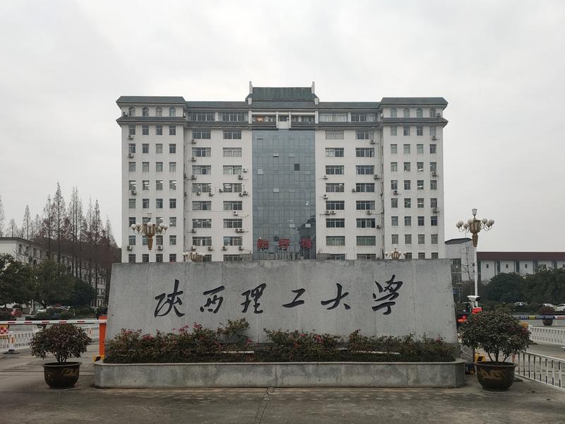 国家教育部最新发布：陕西理工大学获批自主设置低空技术与工程交叉学科
教育部日前发