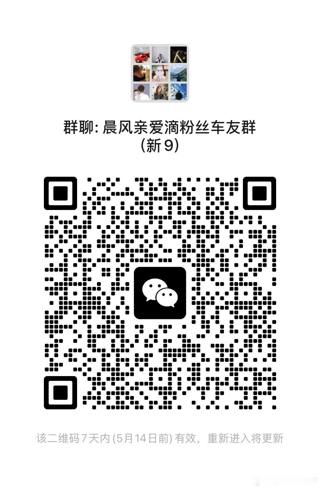 好吧都说我要卖“黑货”要不在组个8群给大家“卖到缅北”去看cyber平台特斯拉