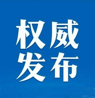 漳州市民政局党组书记赖绍雄接受纪律审查和监察调查 漳州市民政局党组书记赖绍雄涉嫌