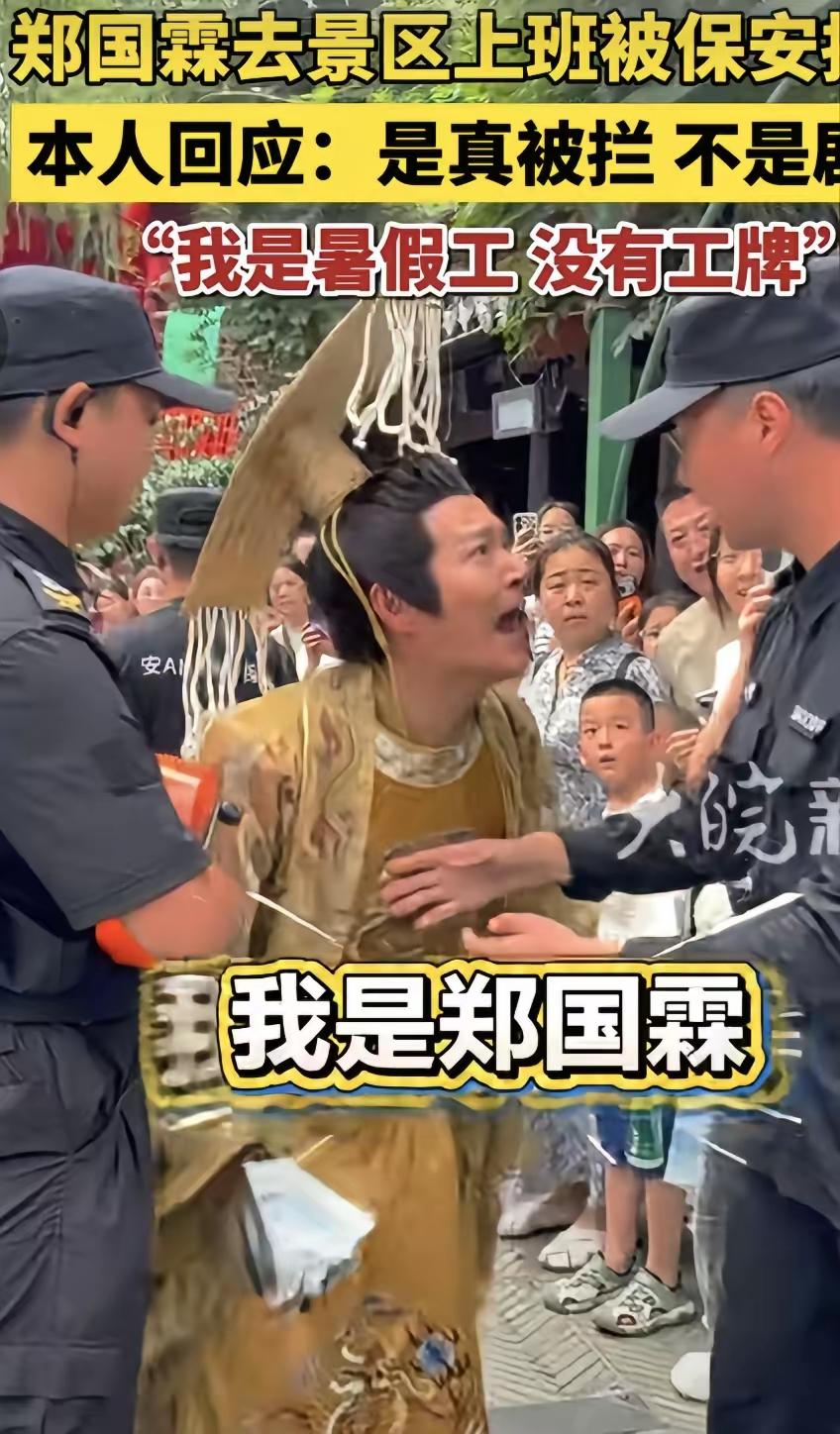 大家都在说郑国霖晚节不保，明明是一个明星，有这么缺钱嘛。