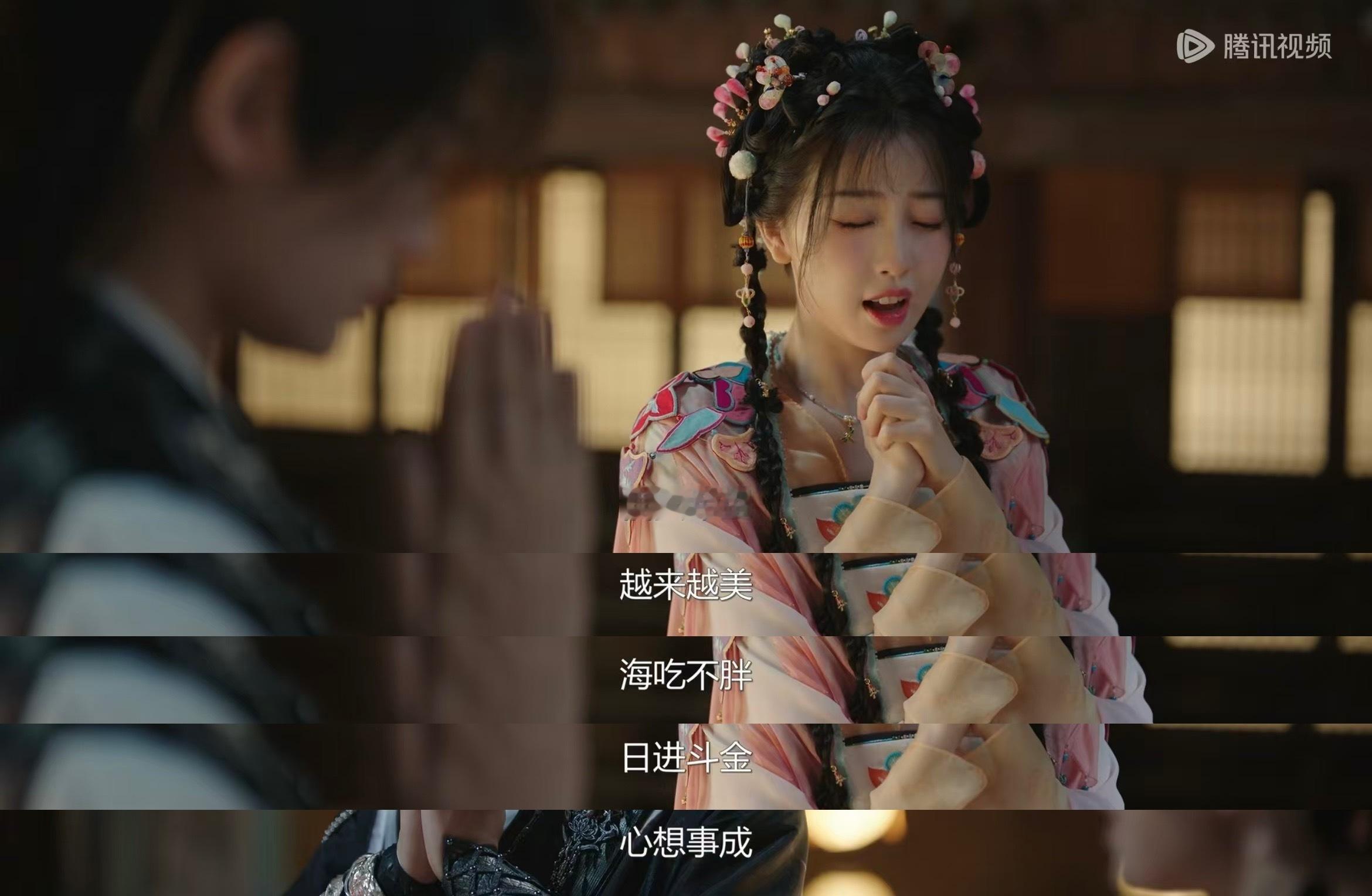 信女希望越来越美海吃不胖日进斗金心想事成🙏🏻 