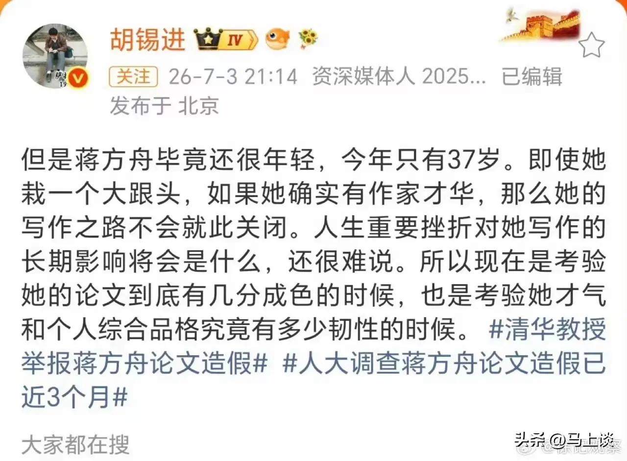 江山易改本性难移
