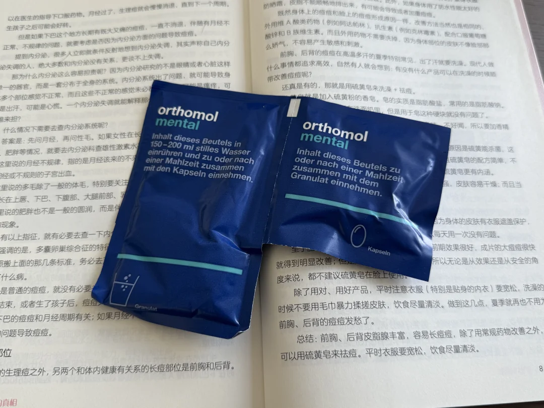 韩国首尔大学学霸强烈推荐我买的