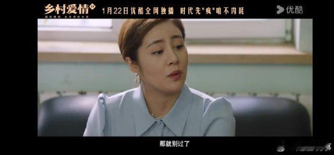 乡村爱情17开播 小年夜的快乐是《乡村爱情17》带来的！躺在炕上看剧，感受乡村的