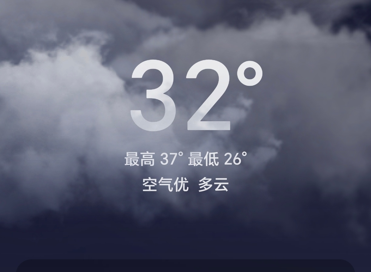 广东实时温度，白天户外地面估计得有五六十度高温，简直1秒都待不下去！活动如果是室