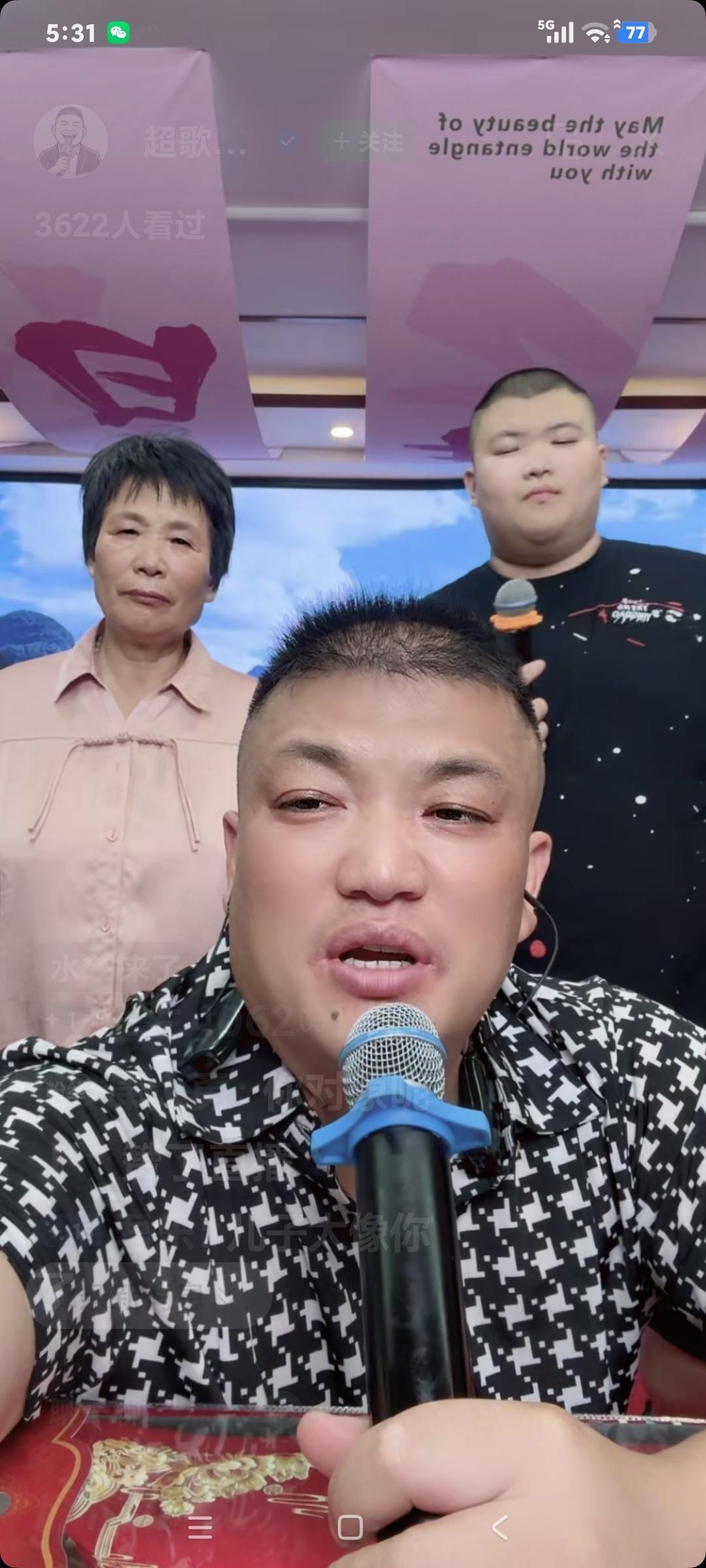 李超直播聊天说:"我妈67岁了，昨天十一点给我打电话，我都吓坏了，连忙把她接回来