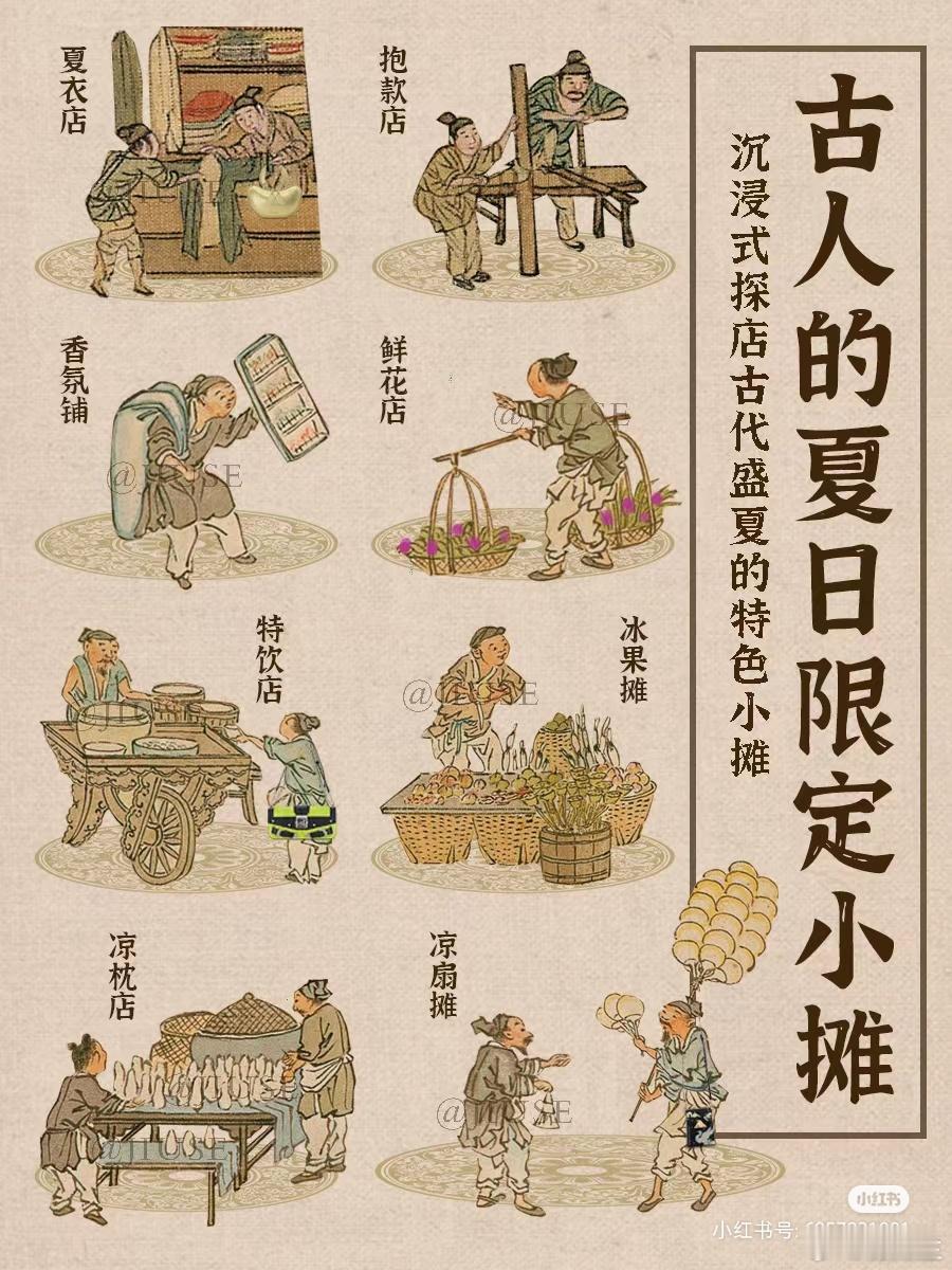 正值炎热的三伏天，让大家最向往的莫过于空调、WiFi、冰西瓜三件套。那没有电的古