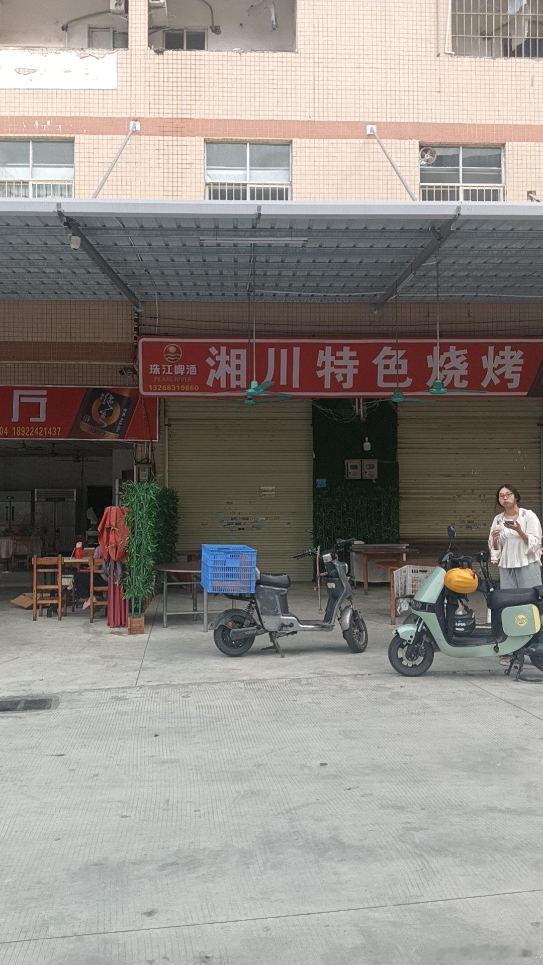 今天送外甥女去打暑假工，准确来说是日结！这种有好有坏，好的是一天一结算，坏的是不