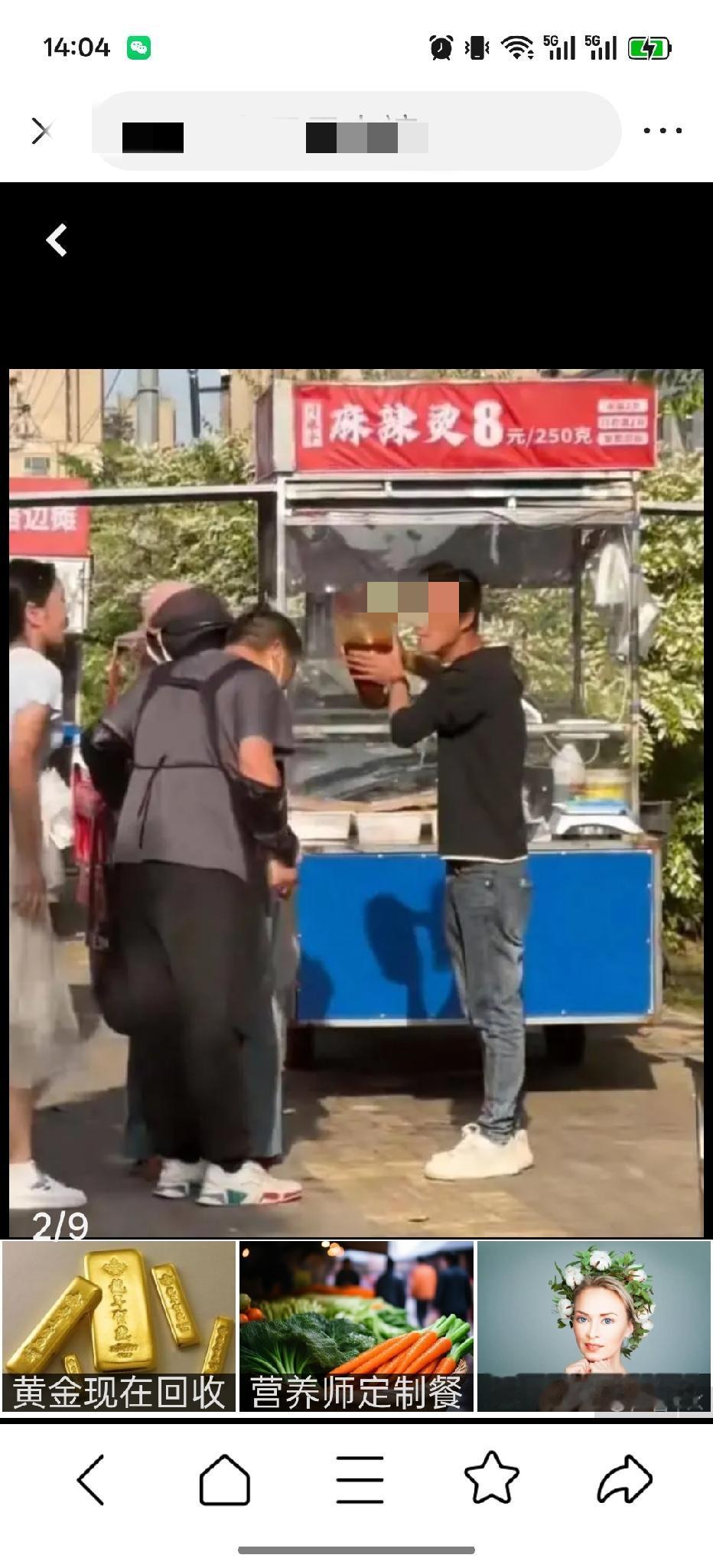 如此“灌篮高手”？


5月13日在安徽淮南发生了一件奇葩事，两个摆摊的小贩因为