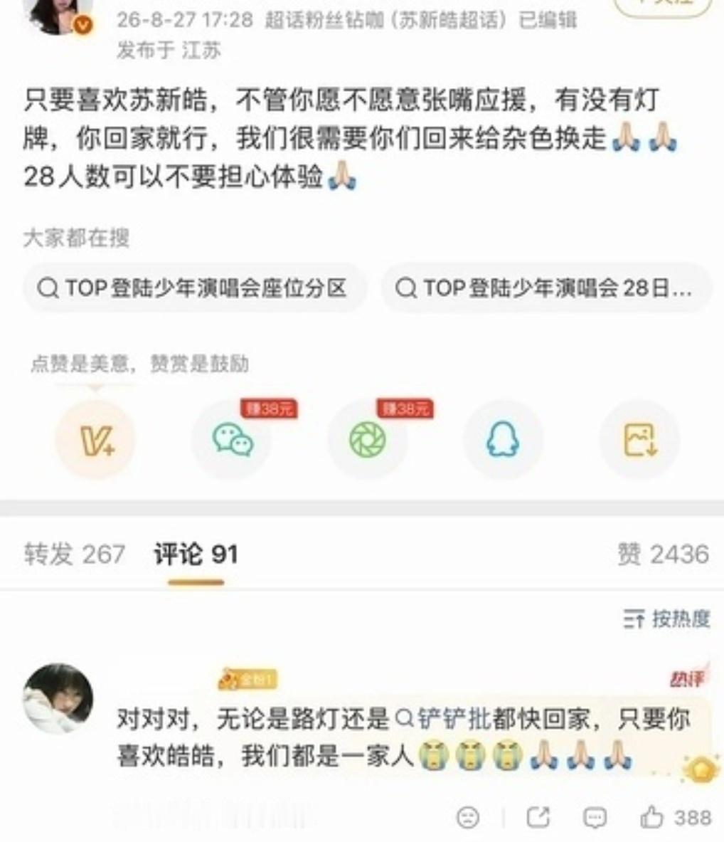 25、26两天全楼都围观了我们碾压下家，没红色人头不够直接搬救兵，大粉号召不换铲