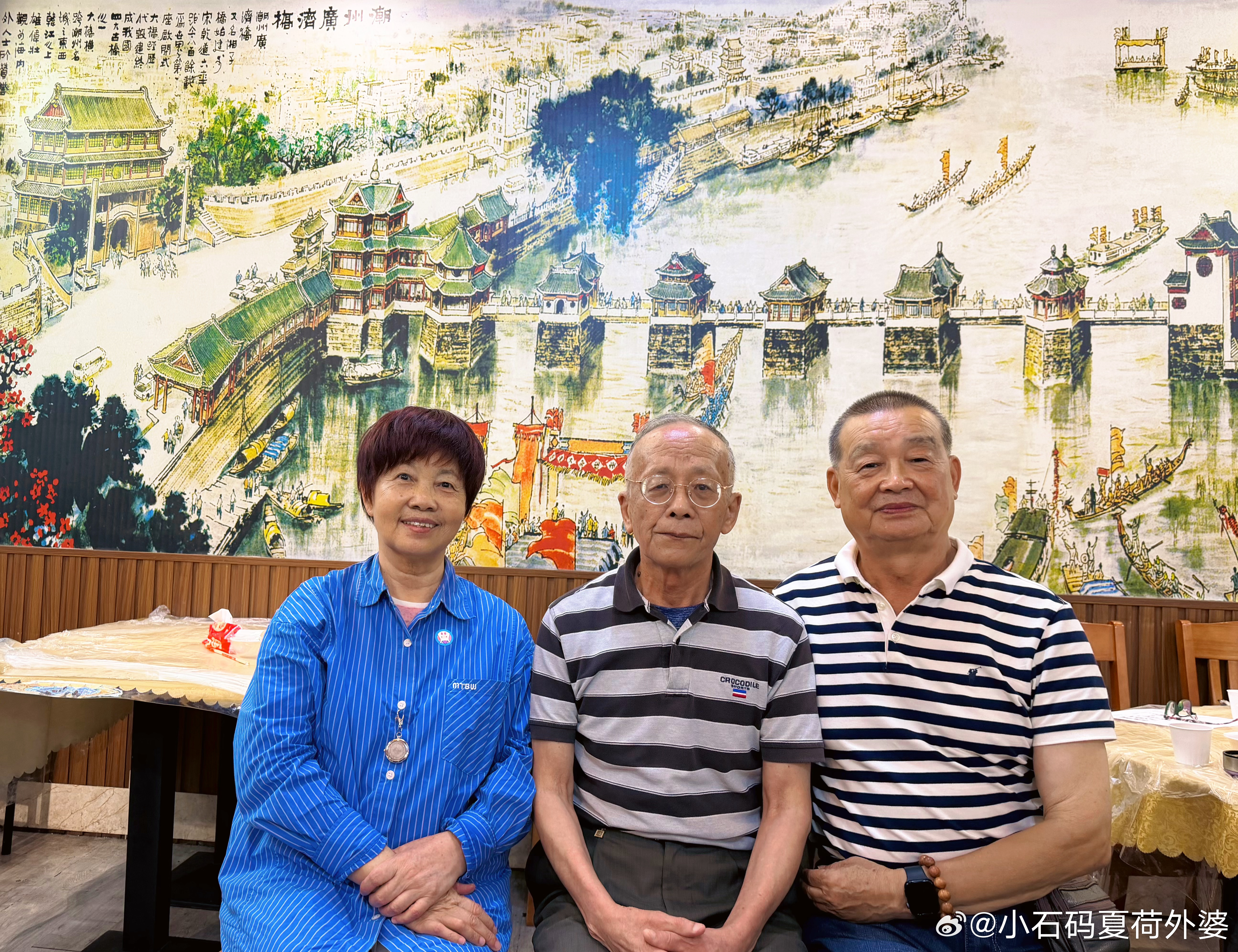 初中毕业六十周年全体三位：龙海一中老三届1966年初中毕业。右边二位：码一小学、
