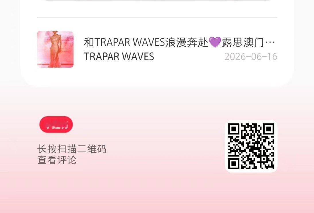 我服了一下子来了两个买水的捞捞我宝子们