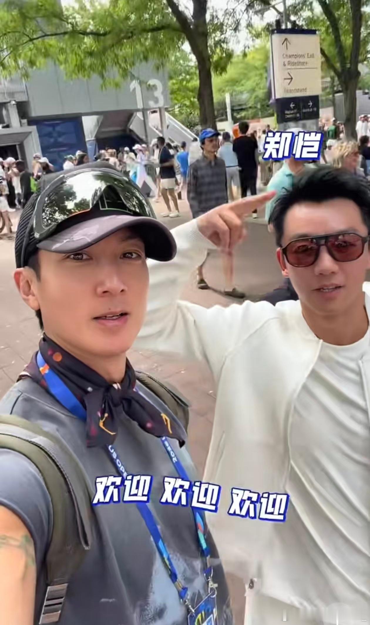 吴尊郑恺同框吴尊郑恺同框郑恺吴尊同框 ​​​