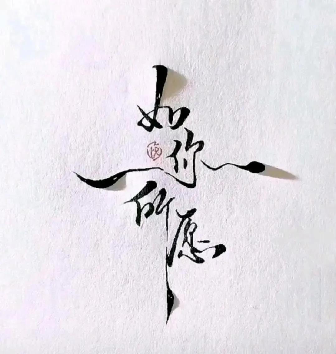 李嘉诚说：财富的终极自由，从来不是挥霍无度，而是不被金钱捆绑✨
大多数人对财务自