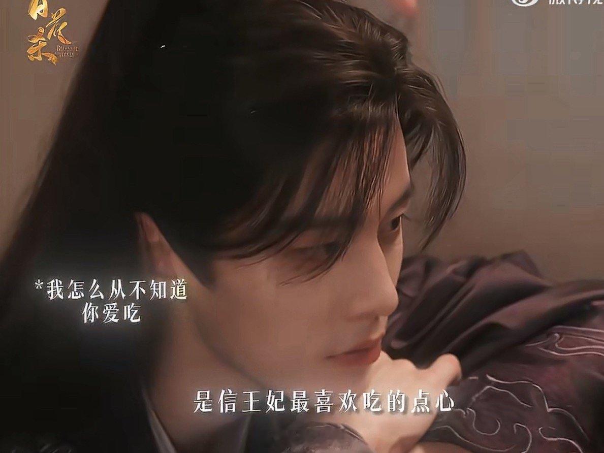 孟子义何与吃醋吻 孟子义何与在情敌眼皮底下接吻 哈哈哈哈哈就是说孟子义和何与在《
