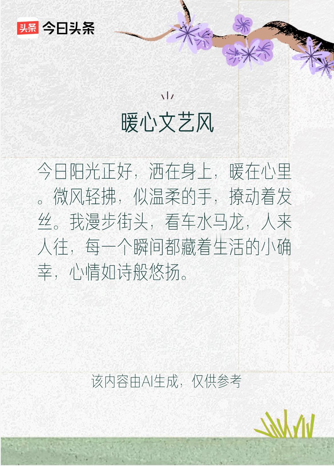 戳这里👉和我一起作诗词歌赋，赢万元大礼～