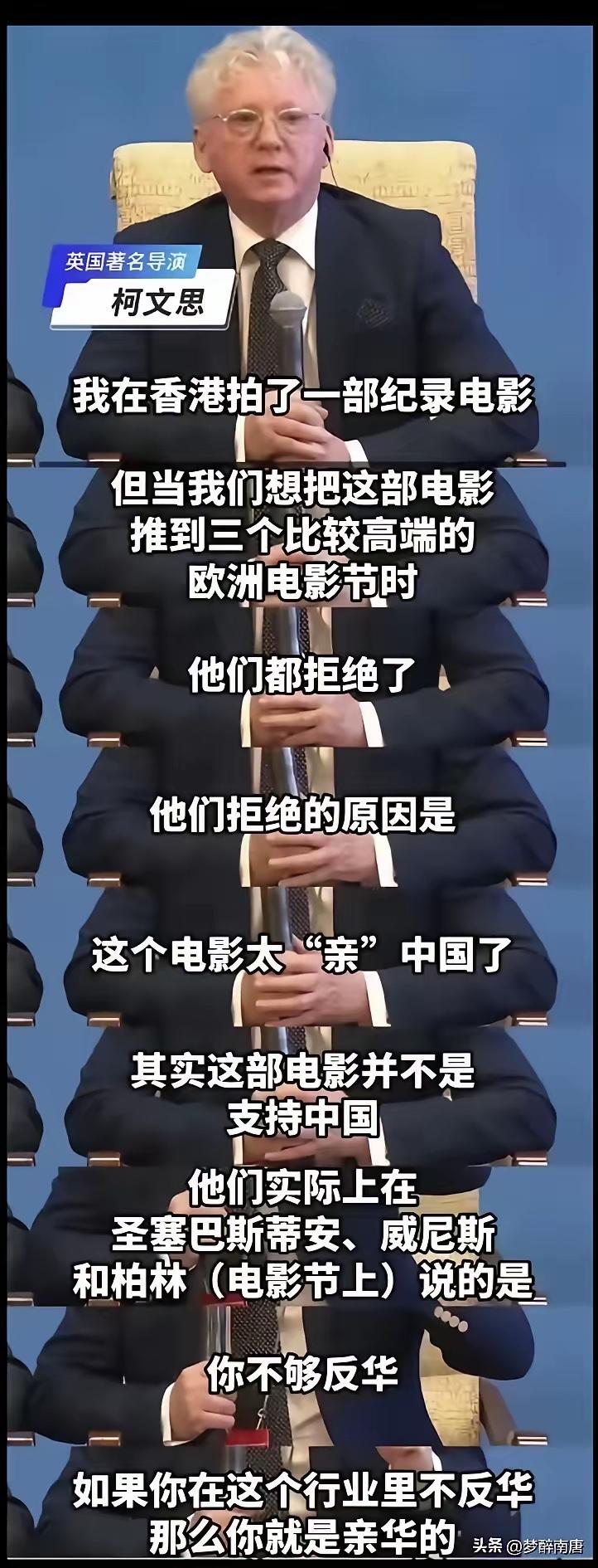 别人拍中国越灰暗越能拿奖，柯文思拍了个亲眼所见的香港，三大电影节连门都不让进。