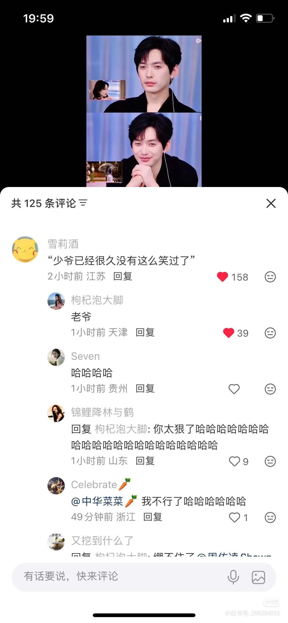柳周cp  笑晕在老叔的评论区大家真会整活啊，个个都这么有才，好搞笑啊柳周cp/