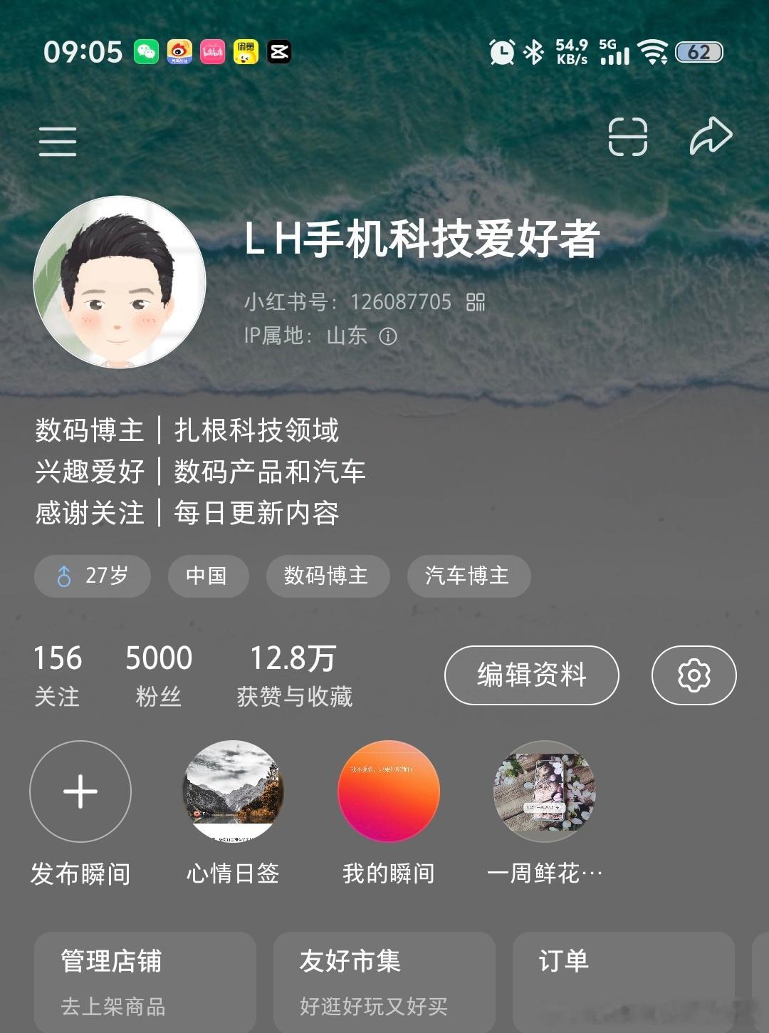 小红书第一步目标：5000粉丝目标达成。接下来就是目标10000。 ​​​