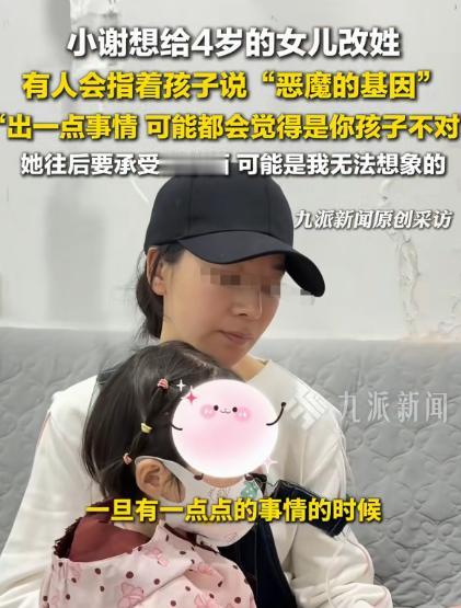 四川成都，一女子婚后被丈夫打伤，丈夫判刑11年，可丈夫坐了2年多的牢，还没一丝悔