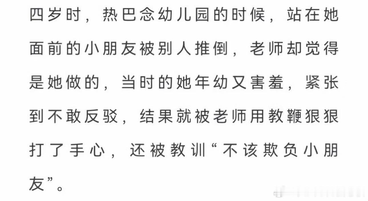 迪丽热巴，提起你的长大，会流泪的不只有妈妈 