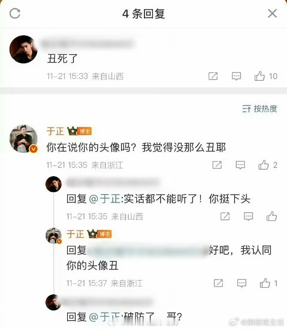 远丝真的很聪明 