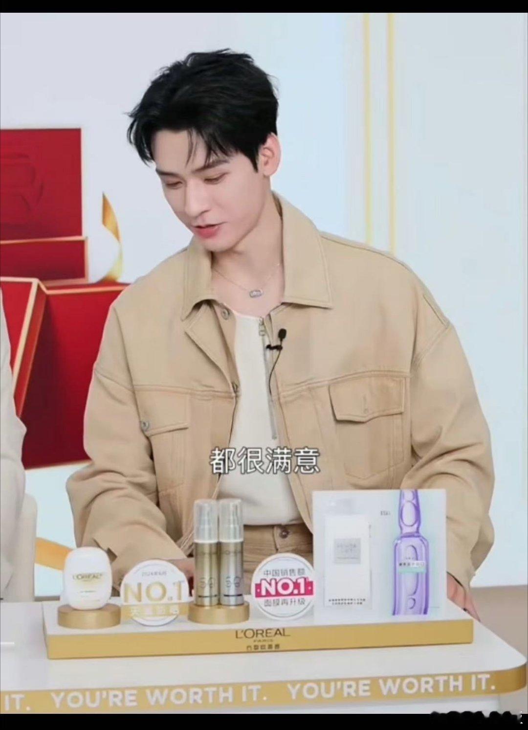 龚俊说剧方都很满意暗河传龚俊直播说剧方都很满意暗河传龚俊直播说剧方都很满意暗河传