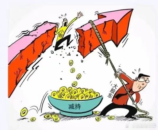 减持股份风险提示（董事、高管减持）等，6家公司周日发布公告一、长阳科技：股东及高