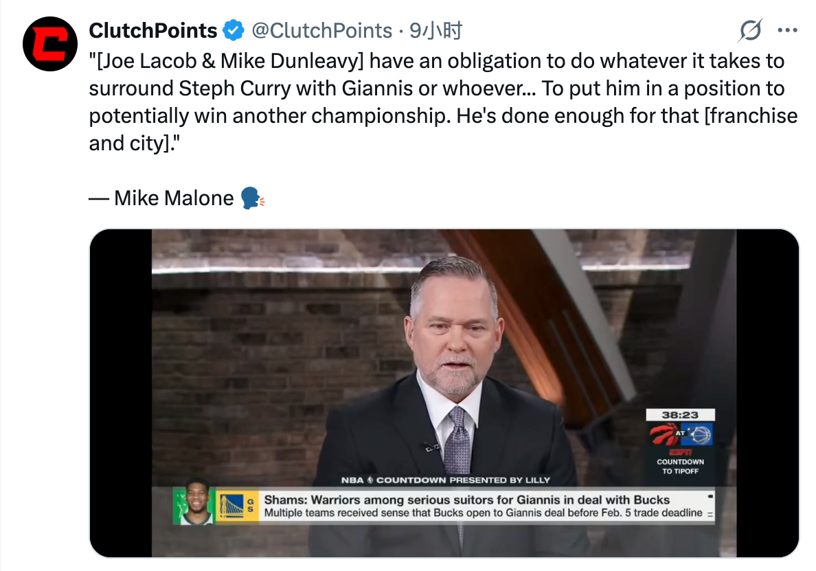 “[拉科布和邓利维] 有义务采取一切必要手段，为库里配备扬尼斯或其他任何人……让
