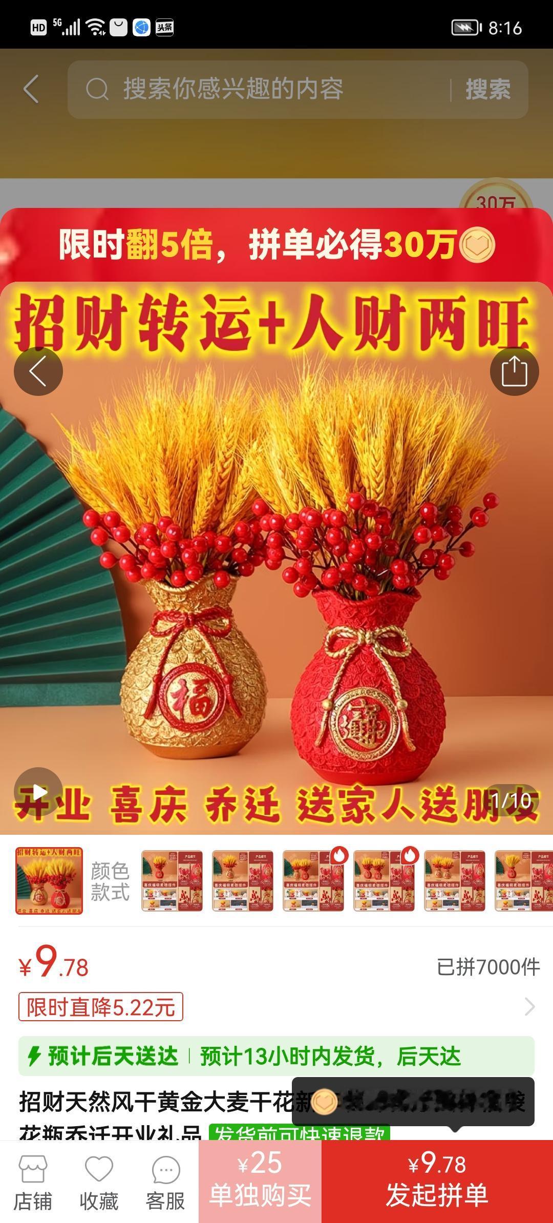 人每天奔波劳碌,究竟是为了什么?人每天奔波劳碌,究竟是为了什么?
你有没有停下来