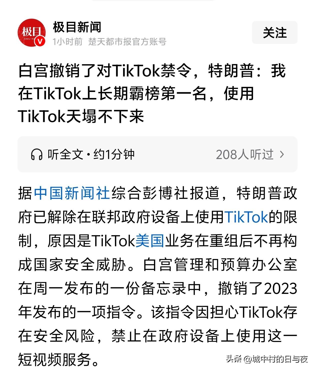 天塌不下来这话怎么那么熟悉[捂脸]