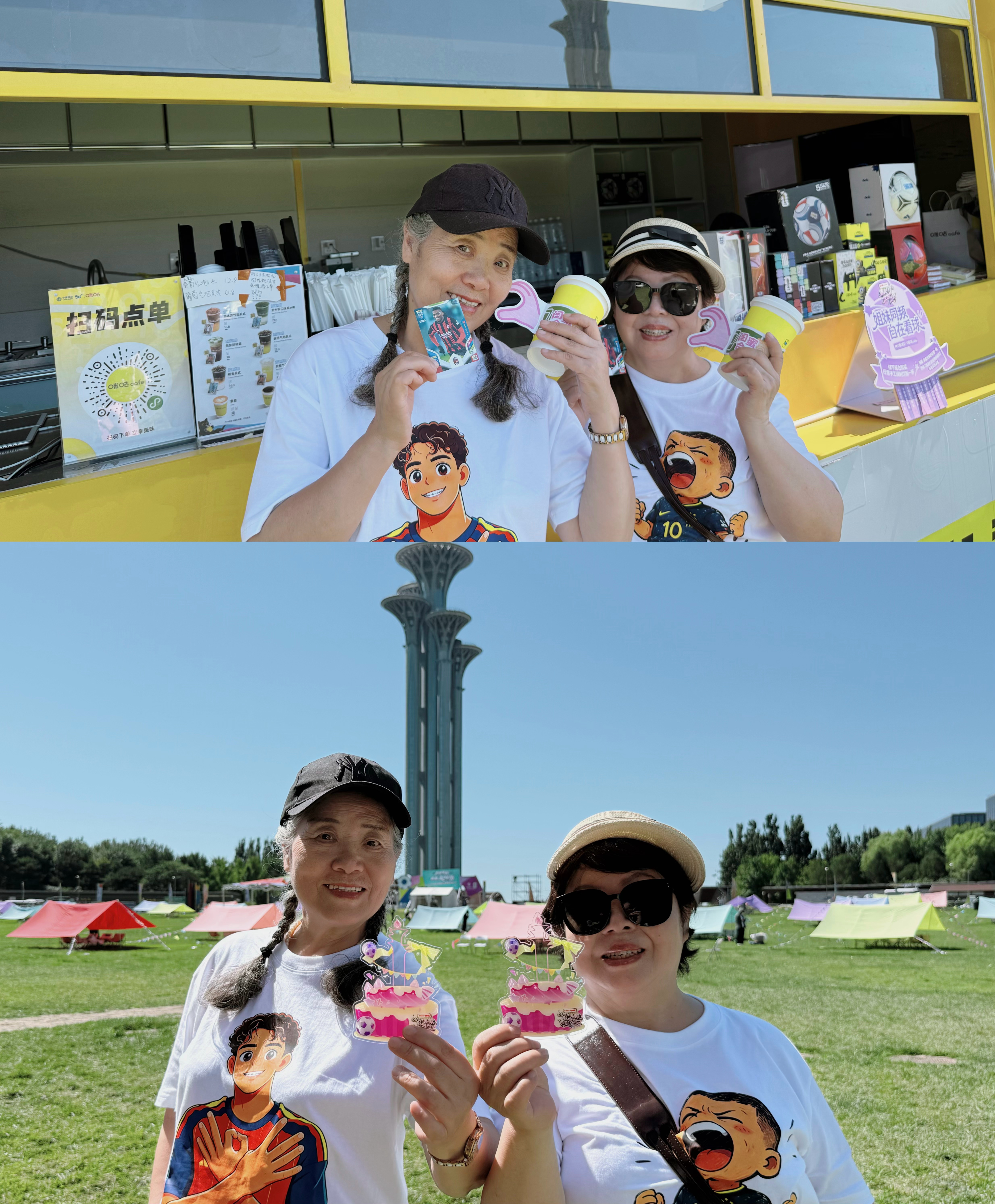 北京奶奶闺蜜奥森凌晨热血局七旬老闺蜜北京奥森硬核应援北京高温天气挡不住热爱，两位