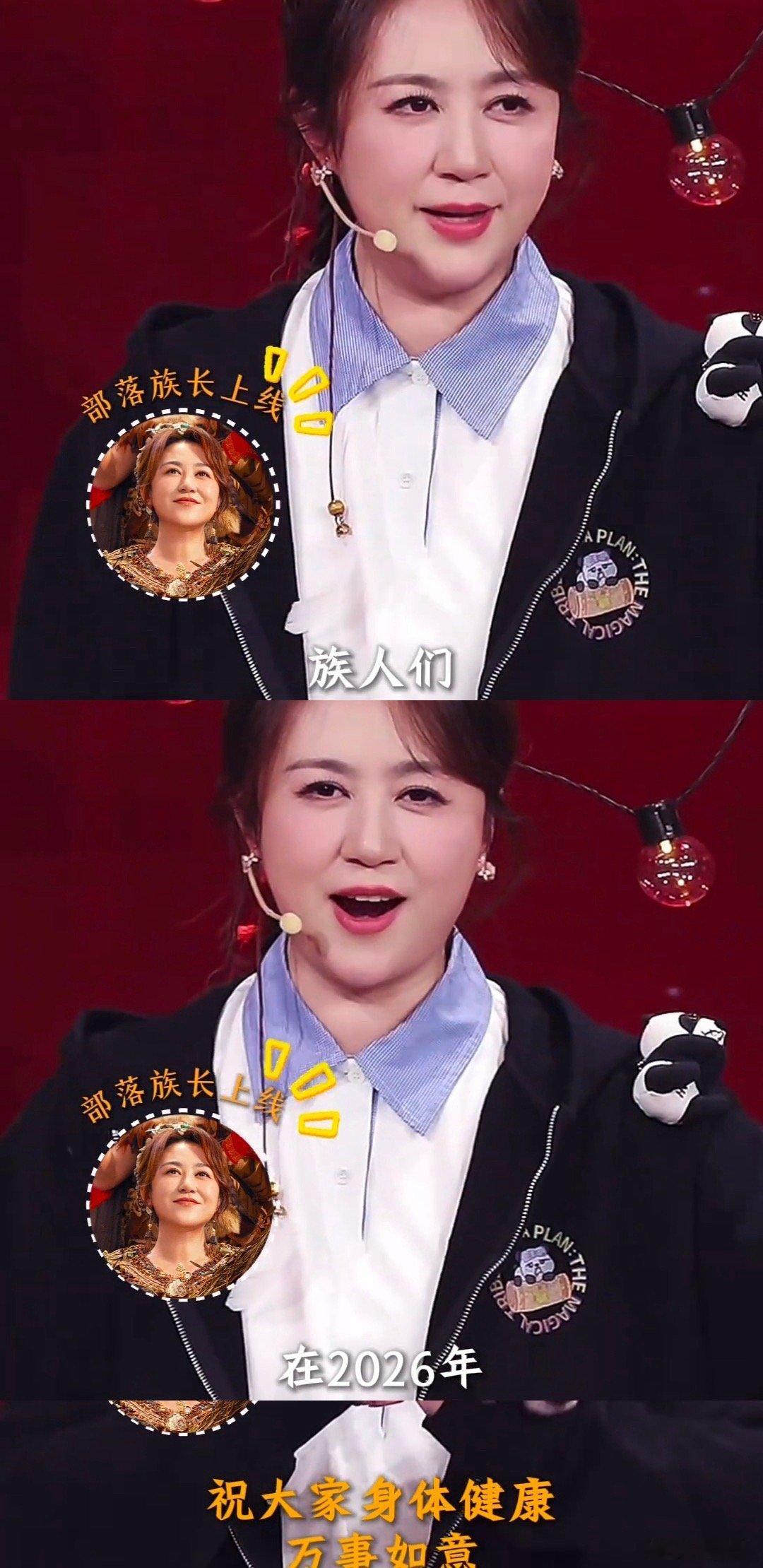 不愧是马丽送祝福都这么有梗马丽这祝福带梗buff真是绝了！随口一句都是金句，听她