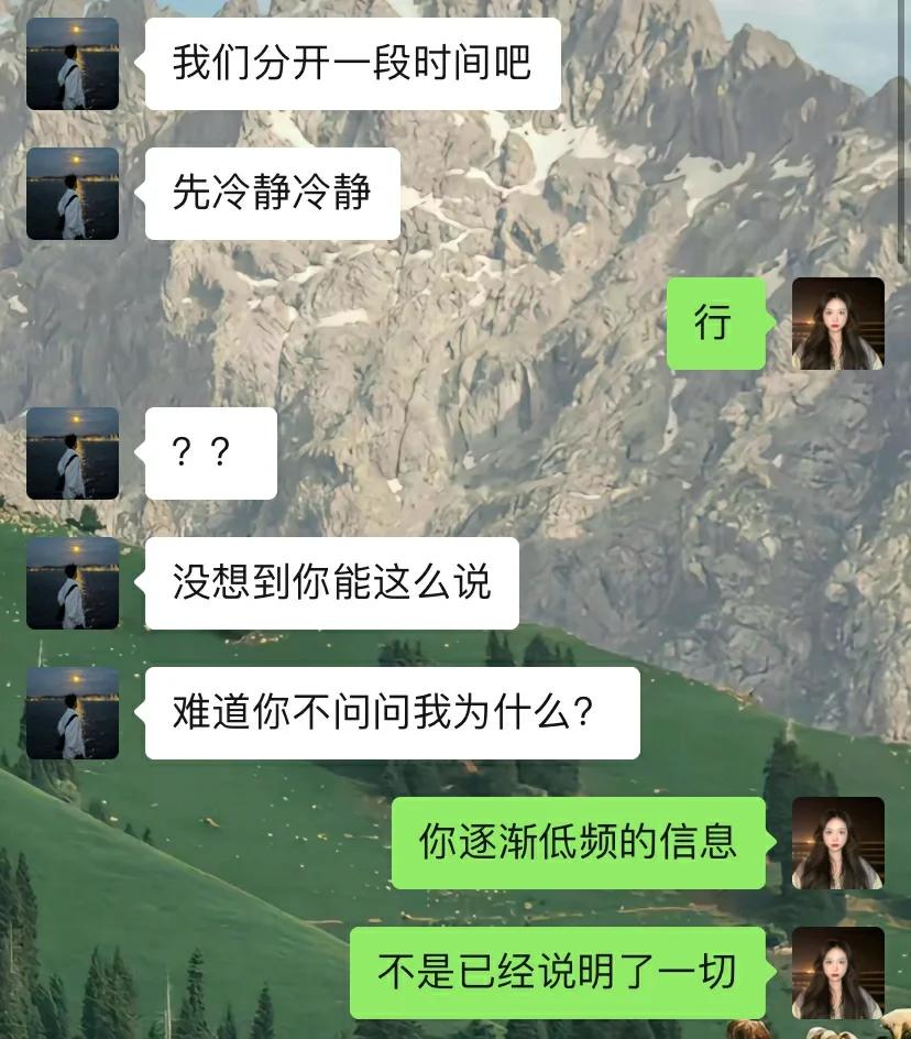 男人喜欢逃避问题，学会搞他心态他就吃这套