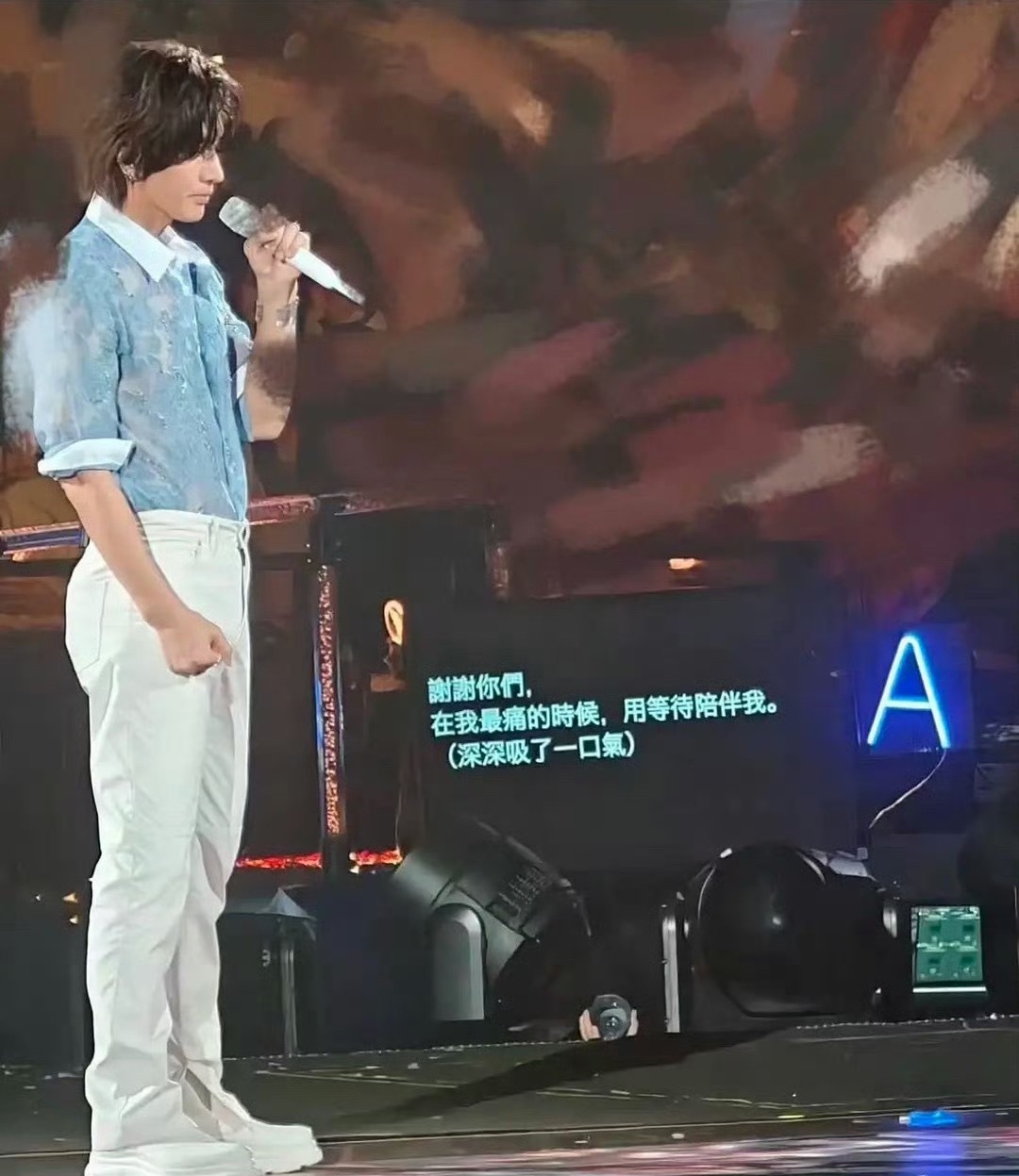 言承旭演唱会有提词器和动作指导 对粉丝的爱是预制的？ 