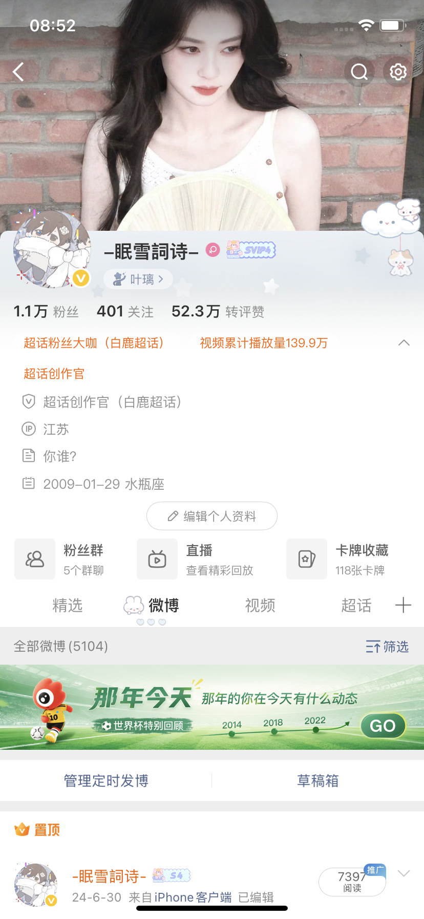 留一个最后的江苏ip吧 我已经在回家的路上了 
