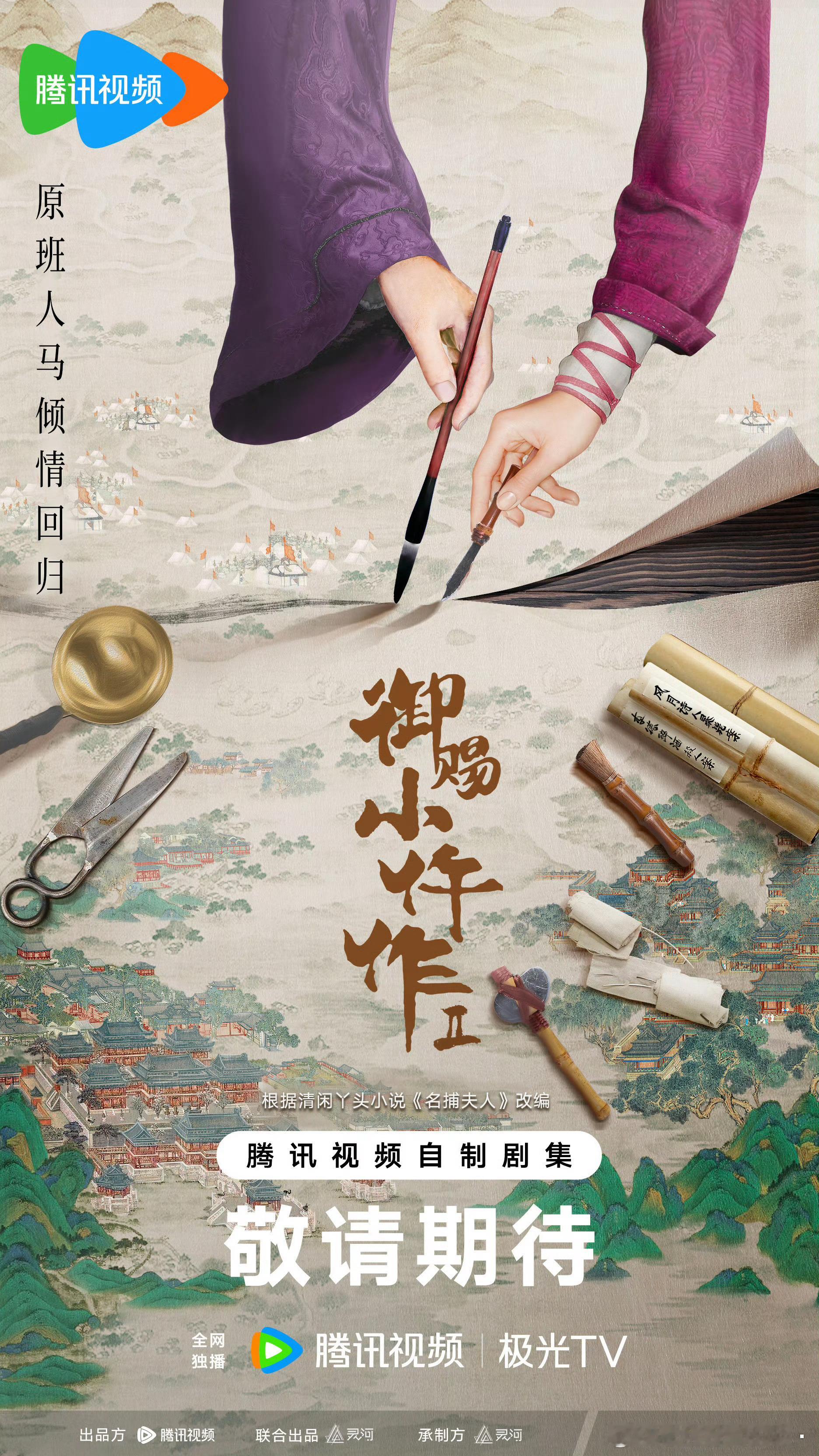 咱小仵作什么时候开机[可怜] ​​​