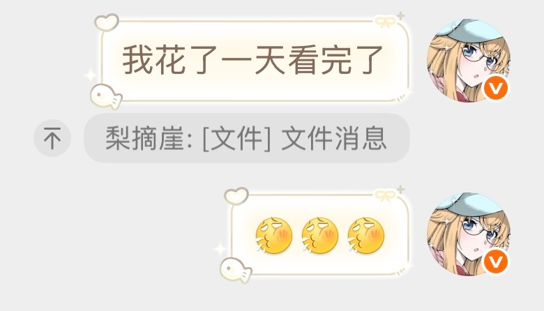 真好看啊