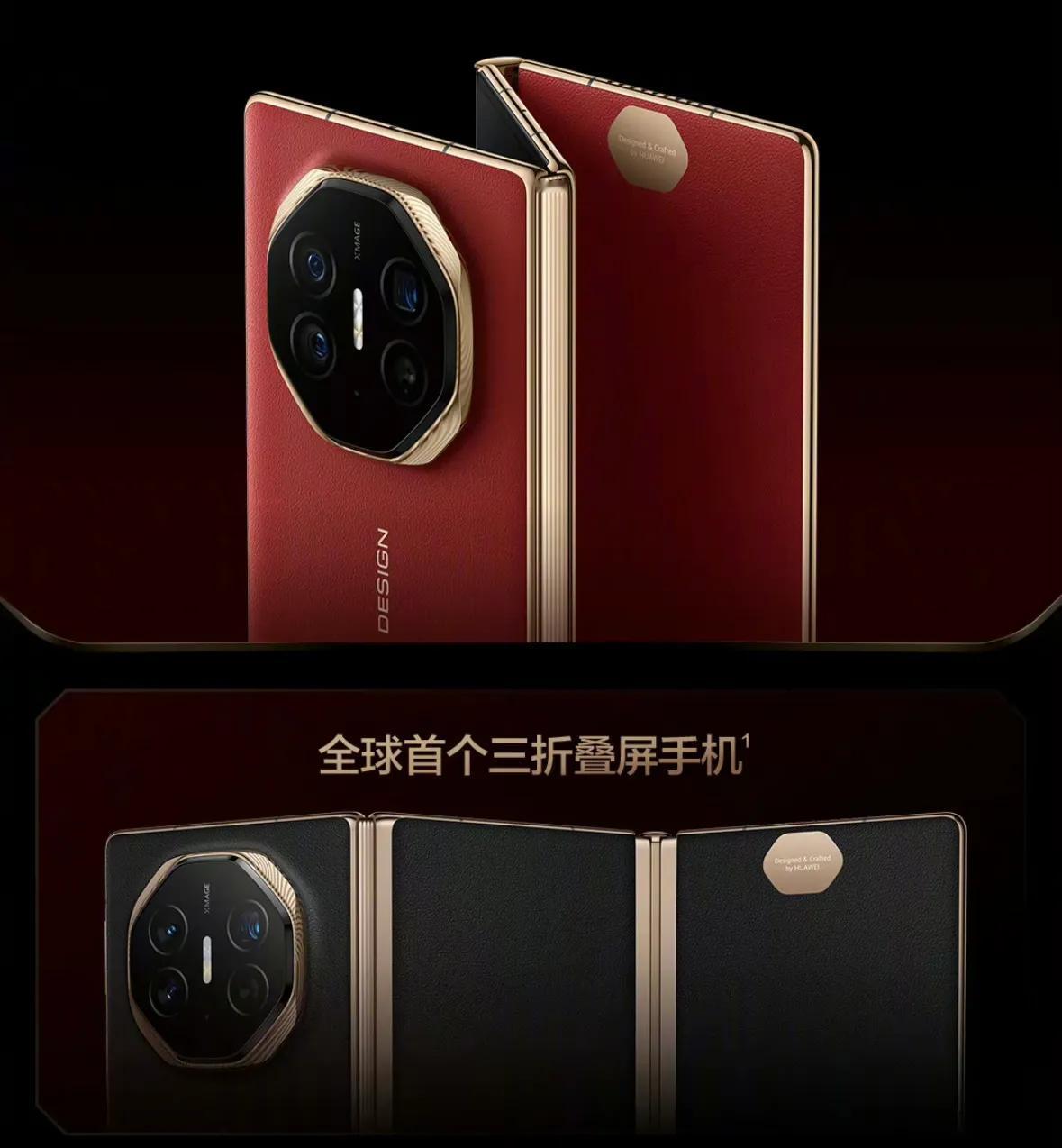 #华为折叠屏既有型又实用# 作为国内折叠屏手机销量第一品牌，华为集齐了小折叠、左
