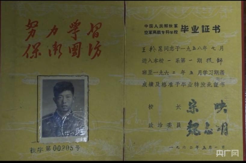 2026年7月1日，人民大会堂。90岁的王於昌接过“七一勋章”，身边朝夕相处的邻