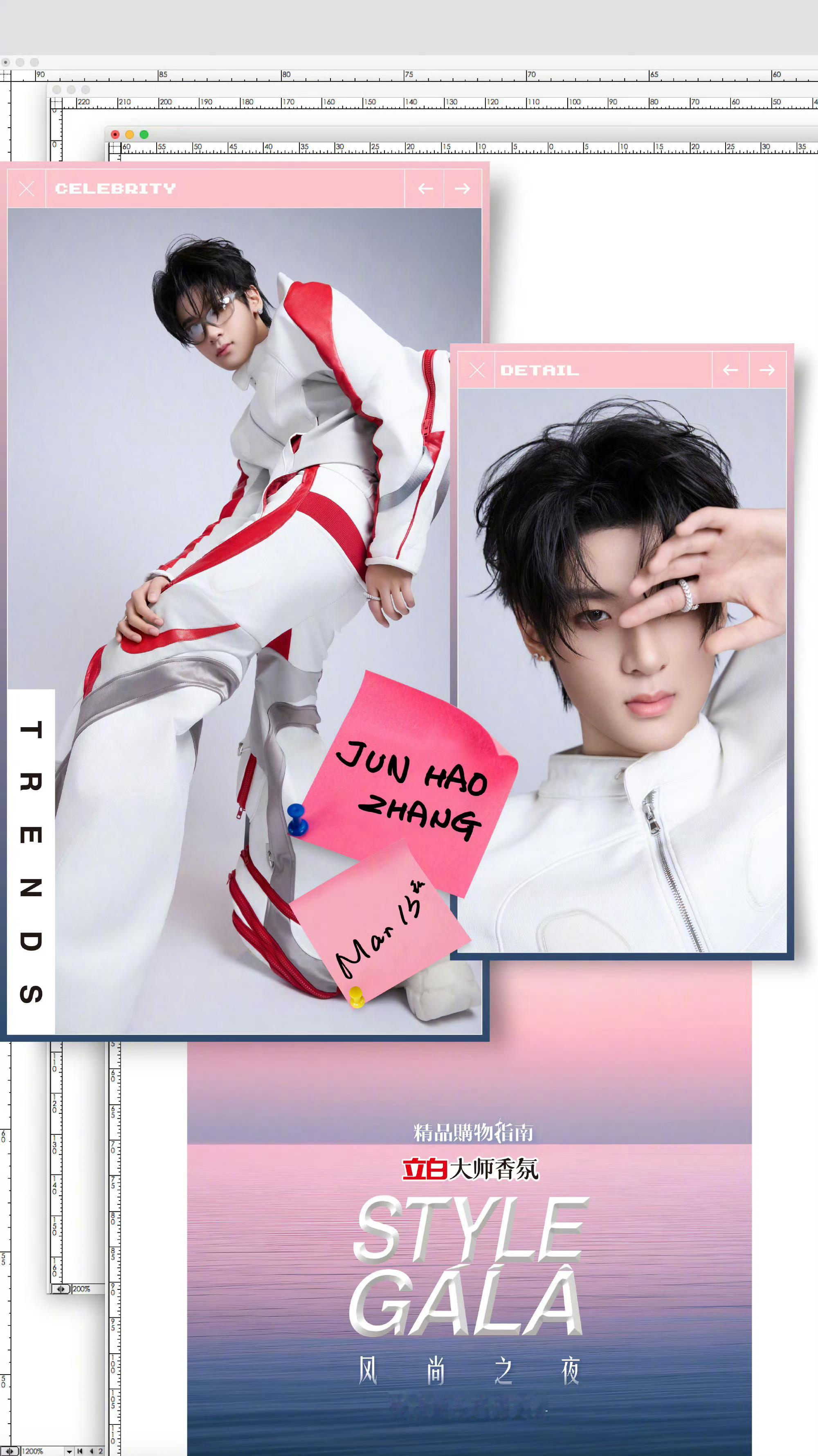 张峻豪受邀参加Style Gala 风尚之夜Casting 试镜照，费加罗盛典之