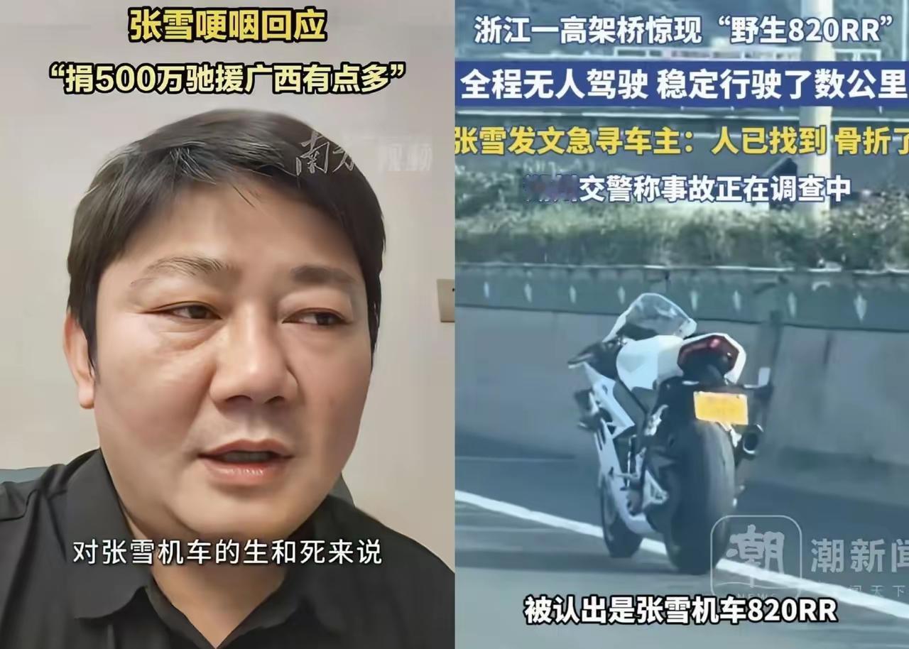 这就是典型的，好人有好报！前脚刚给广西灾区捐了500万物资，后脚自家的摩托车就上