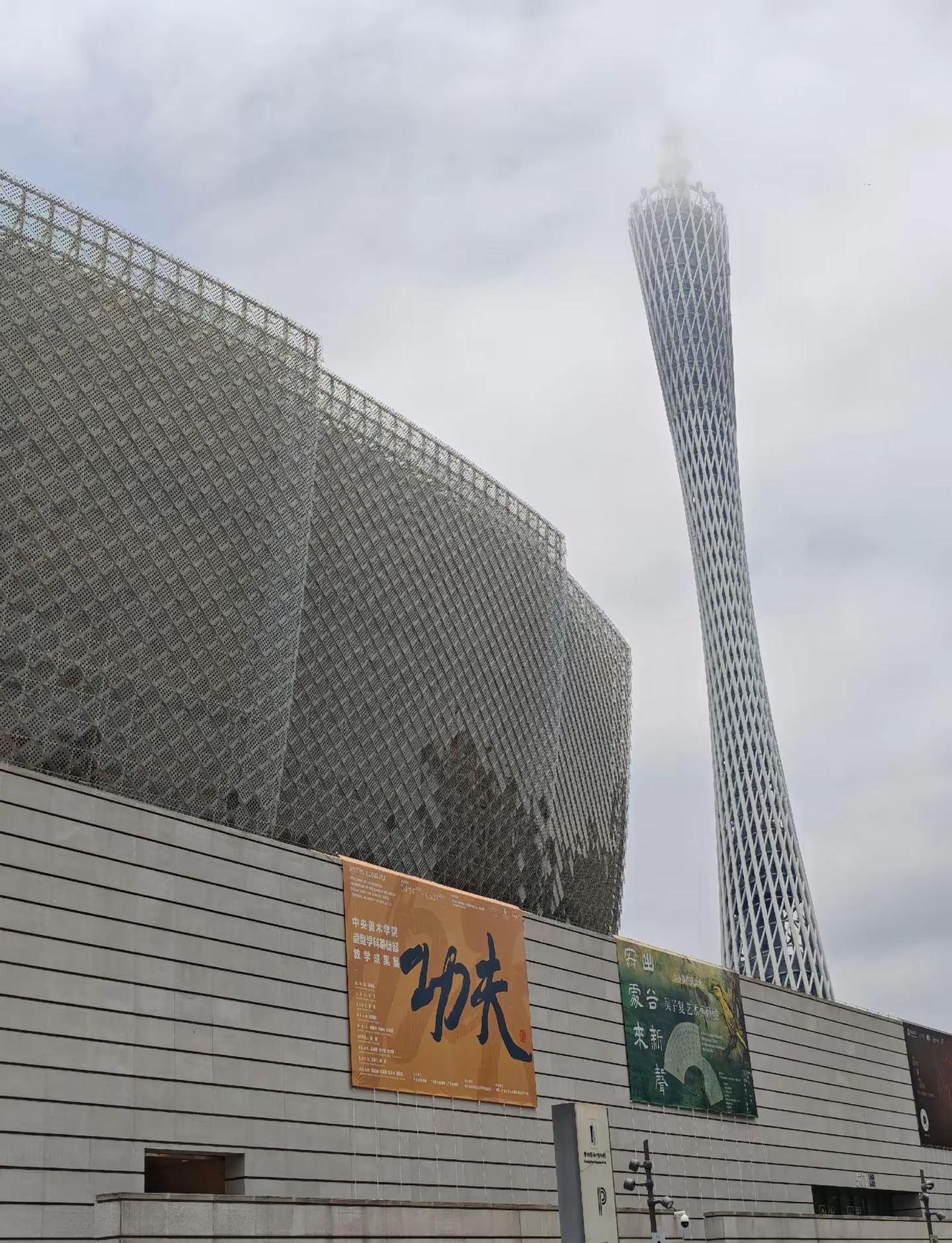 广州艺术博物院。打卡广州艺术博物院，感受一下艺术的熏陶广州艺术博物院 广州旅游 