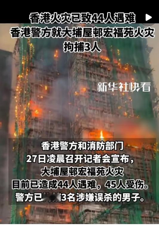 大埔老楼的这场火，烧得人心揪着疼。现在再看那些冒火的窗口，最牵挂的还是里面的人。