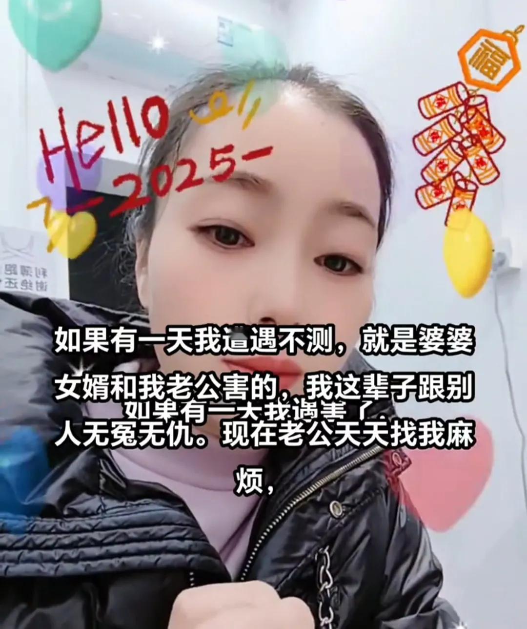 金溪县206国道那户房子的儿媳妇遇到大麻烦。她说，要是她哪一天遭遇不测，就是婆婆