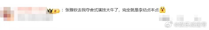 张雅钦去我夺舍式演技 天！张雅钦在《锦绣芳华》里的表现太绝了！李幼贞从纯真到黑化