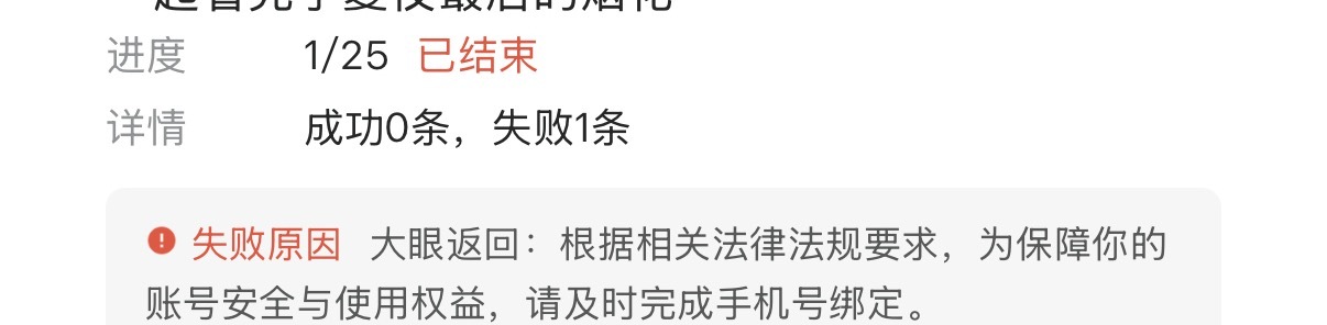咋突然变这样了 