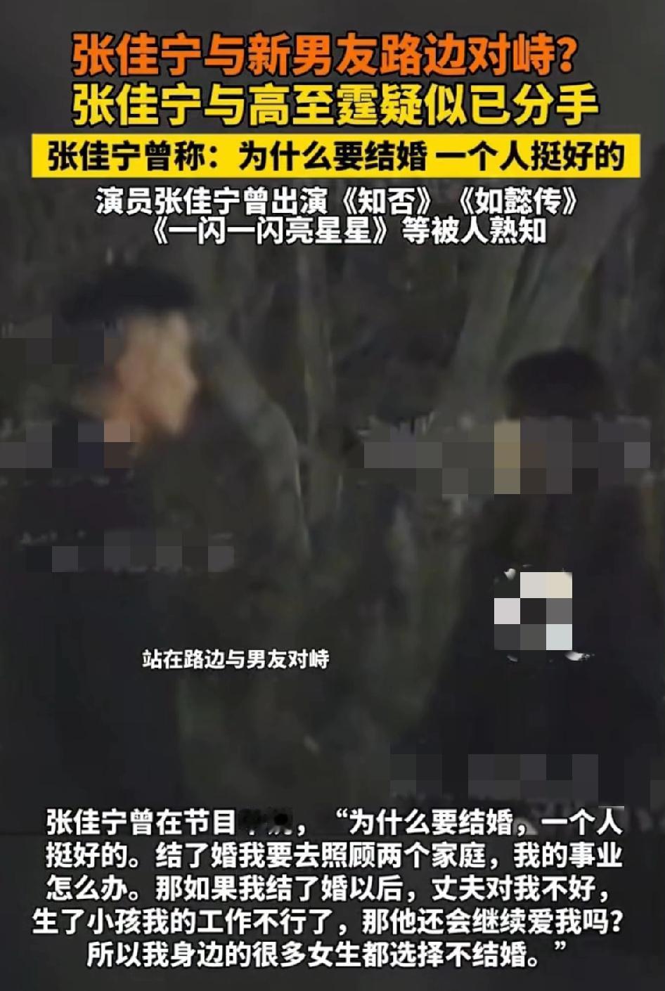 当初酸辣粉定情、考育婴师证的甜蜜多真，现在因结婚规划谈不拢的分歧就多现实。36岁