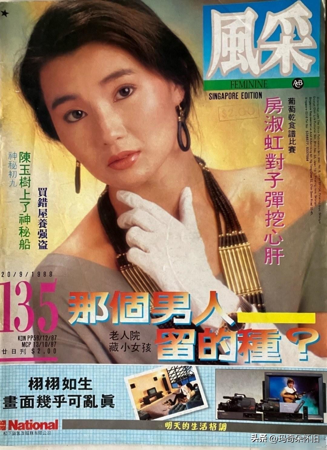 💫那时候的港星，
一颦一笑皆是风情。

没有浓妆滤镜，
没有千篇一律的网红脸，